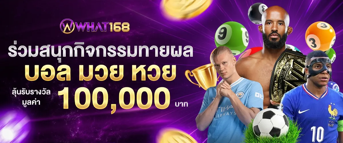 what168